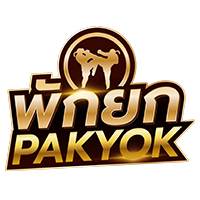 ระบบฝาก-ถอนอัตโนมัติ pakyokvip รวดเร็วทันใจตลอด 24 ชั่วโมง